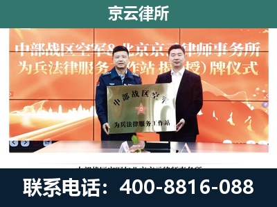 祁-专业拆迁律所