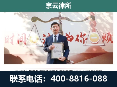 祁-专业拆迁律所