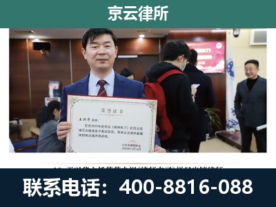 祁-企业厂房拆迁律师