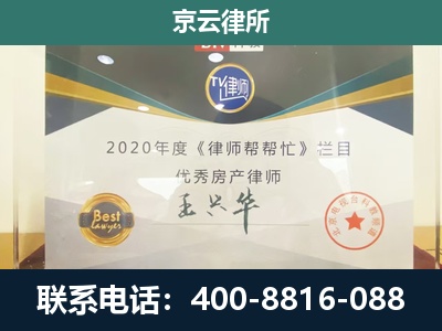 祁-专业拆迁律师