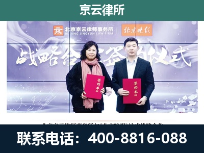 祁-专业拆迁律所
