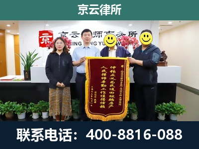 祁-企业拆迁律师