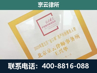 祁-企业征地维权律师