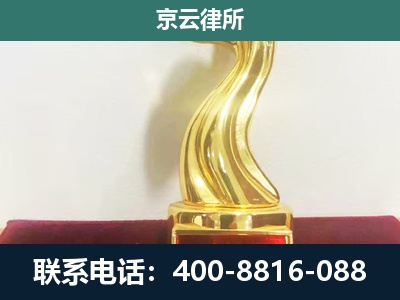 祁-企业拆迁补偿律师