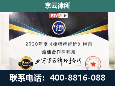 祁-企业征收律师