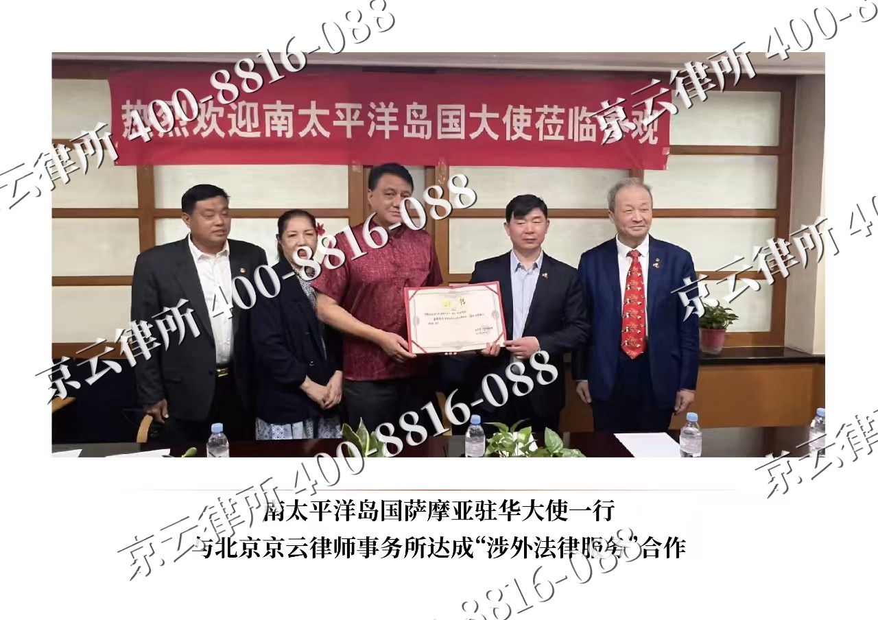 祁-企业拆迁维权律师