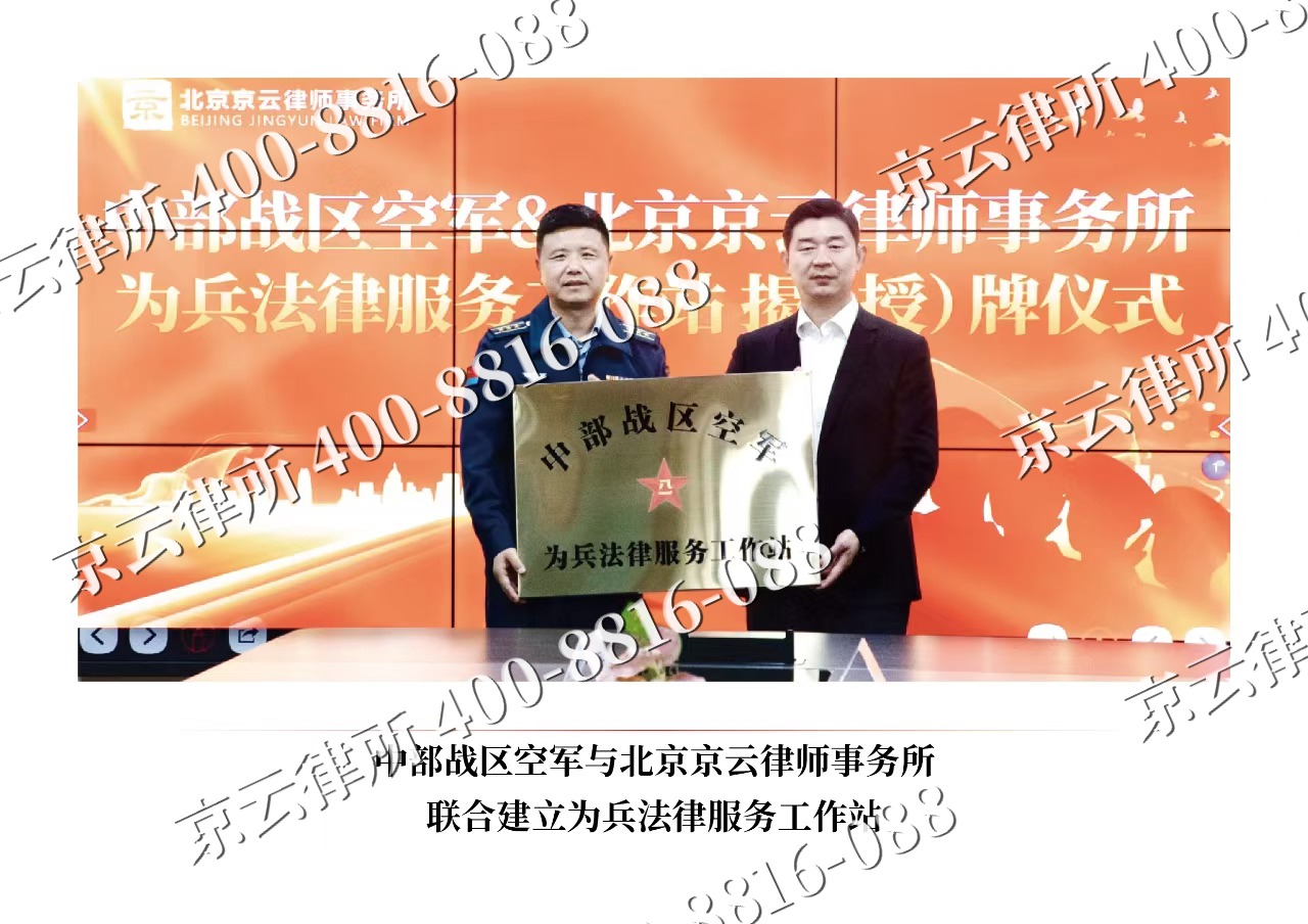 祁-企业拆迁维权律师