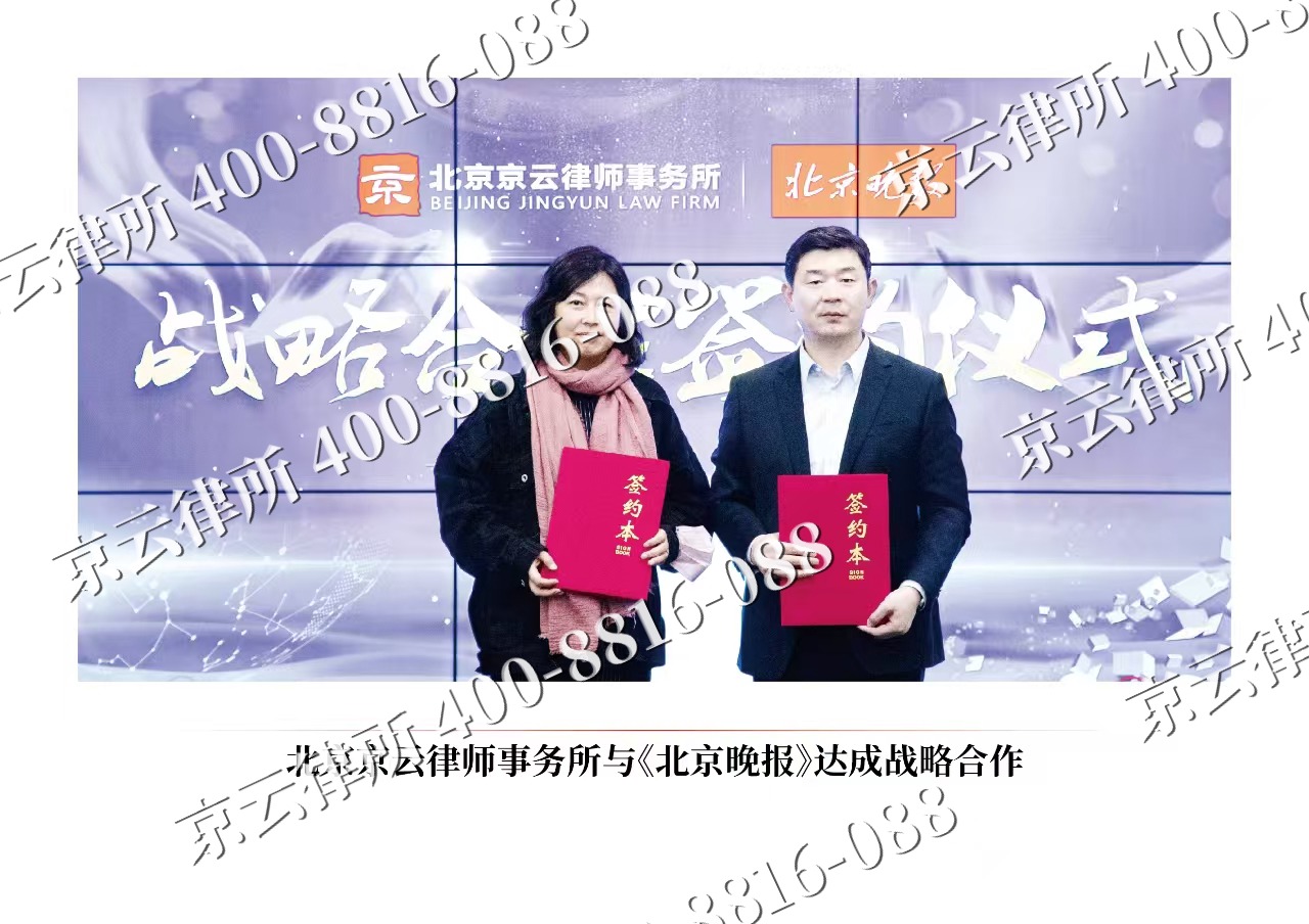 祁-企业拆迁维权律师