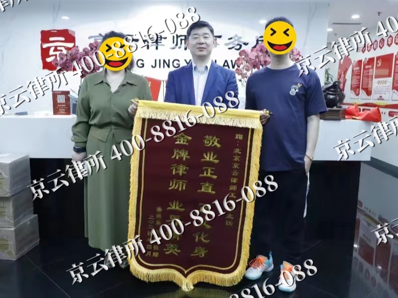 祁-企业厂房拆迁律师
