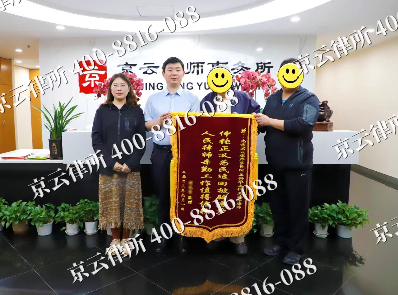 祁-养殖场征地补偿律师