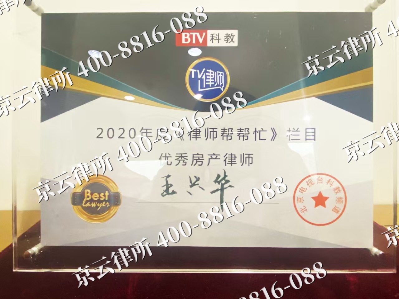 祁-养殖场征收律师